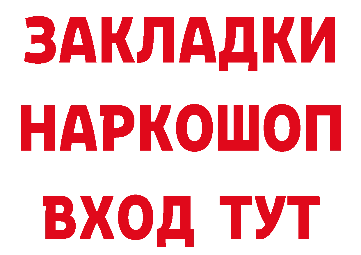 АМФ Розовый рабочий сайт это гидра Лукоянов